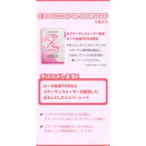 numbuzin ナンバーズイン 2番 ローズ...の詳細画像1