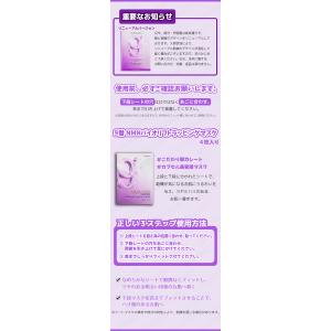 numbuzin ナンバーズイン 9番 NMN...の詳細画像1