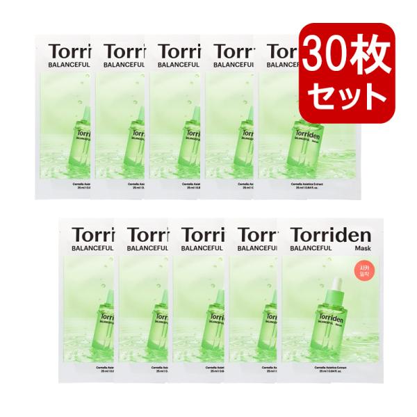 torriden トリデン バランスフルシカマスク 25ml 30枚 シートマスク フェイスマスク ...