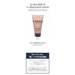 アノブ unove ヒーティングガードノーウォ...の詳細画像1