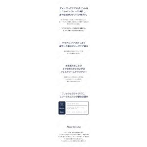 アノブ unove ディープダメージトリートメ...の詳細画像3