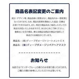 アノブ unove ディープダメージリペアシャ...の詳細画像5