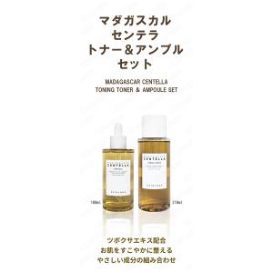 skin1004 スキン1004 マダガスカル...の詳細画像1