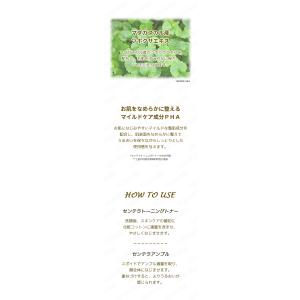 skin1004 スキン1004 マダガスカル...の詳細画像2