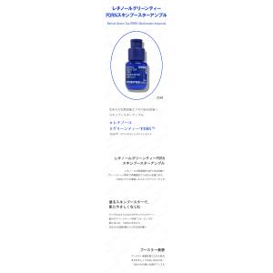 innisfree イニスフリー レチノールグ...の詳細画像1