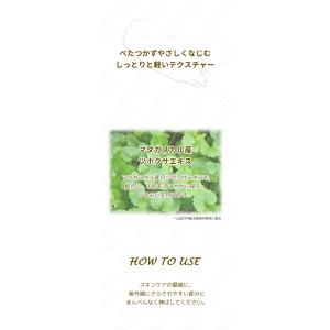 skin1004 スキン1004 マダガスカル...の詳細画像2