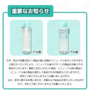 numbuzin ナンバーズイン 1番 薬草た...の詳細画像1