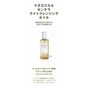 skin1004 スキン1004 マダガスカル...の詳細画像1
