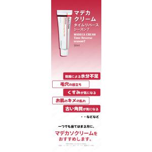 centellian24 センテリアン24 マ...の詳細画像1