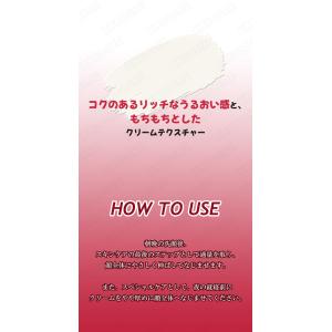 centellian24 センテリアン24 マ...の詳細画像2