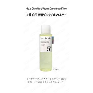 numbuzin ナンバーズイン 5番セット ...の詳細画像3