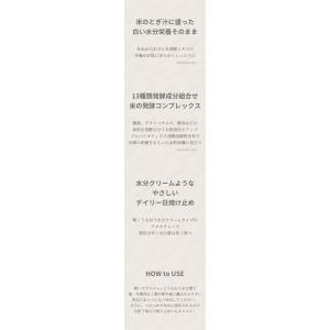 Beauty of Joseon 朝鮮美女 米...の詳細画像2