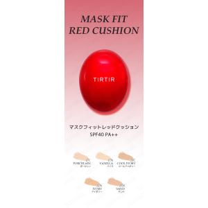 tirtir ティルティル クッションファンデ...の詳細画像1