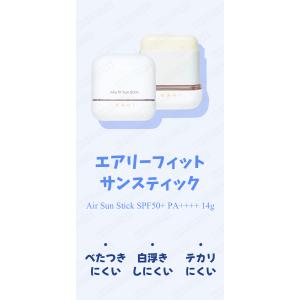 kahi カヒ エアリーフィットサンスティック...の詳細画像1