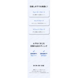 kahi カヒ エアリーフィットサンスティック...の詳細画像2