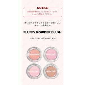 naming ネーミング ネイミング フラッフ...の詳細画像1