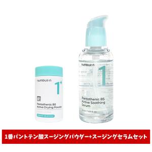 numbuzin numbuzin（ナンバーズイン）1番 ガルバニックパントテン酸