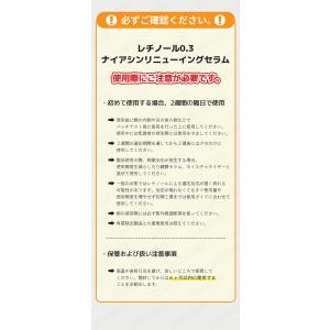 anua アヌア レチノール0.3ナイアシンリ...の詳細画像1