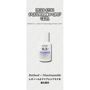 anua アヌア レチノール0.3ナイアシンリ...の詳細画像2