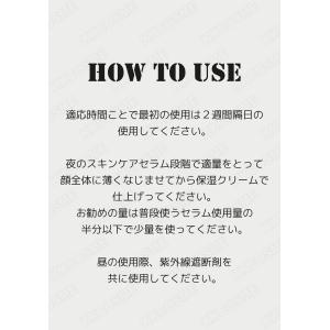 anua アヌア レチノール0.3ナイアシンリ...の詳細画像3