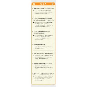 anua アヌア レチノール0.3ナイアシンリ...の詳細画像4