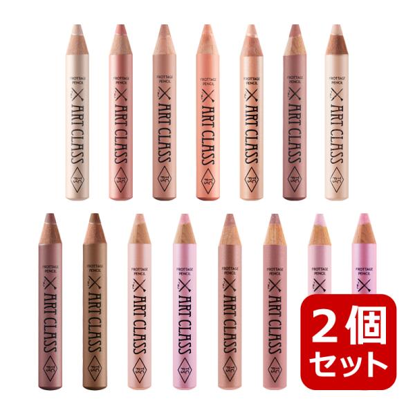 Too Cool For School トゥークールフォ―スクール アートクラス プロタージュペンシ...