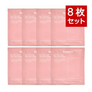biodance バイオダンス バイオコラーゲン...の商品画像