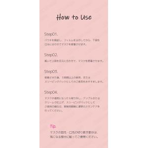 biodance バイオダンス バイオコラーゲ...の詳細画像2