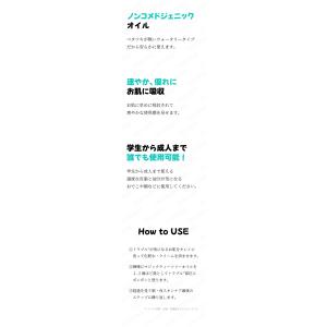 ブラン マジックティーツリーオイル 20ml ...の詳細画像2