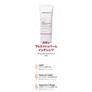 セルフュージョンc スキンブレミッシュバームイ...の詳細画像1