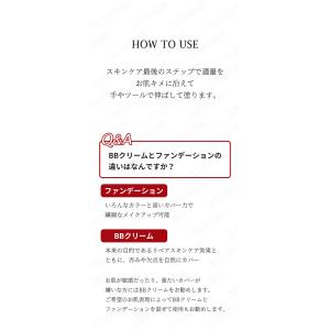 セルフュージョンc スキンブレミッシュバームイ...の詳細画像3