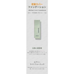 giverny ジヴェルニー 密着カバーファン...の詳細画像1