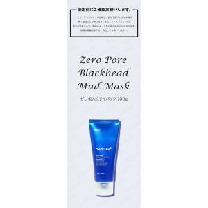 medicube メディキューブ ゼロ毛穴クレ...の詳細画像1