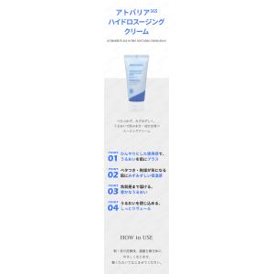 aestura エストラ アトバリア365ハイ...の詳細画像1