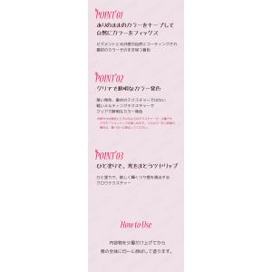 etude house エチュードハウス カラ...の詳細画像2