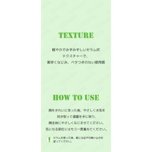 anua アヌア アゼライン酸10ヒアルロンレ...の詳細画像2