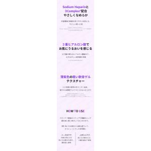 isntree イズエンツリー 超低分子ヒアル...の詳細画像4