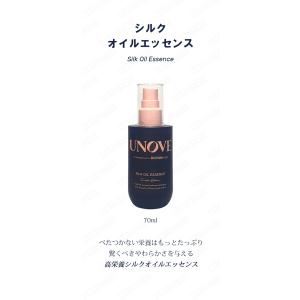 アノブ unove ディープダメージトリートメ...の詳細画像2