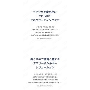 アノブ unove ディープダメージトリートメ...の詳細画像3