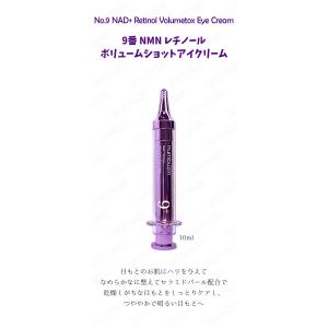 numbuzin ナンバーズイン 9番 NMN...の詳細画像1