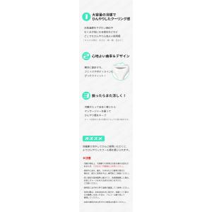 フィリミリ fillimilli クーリング冷...の詳細画像2