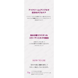 dr.melaxin ドクターメラクチン セメ...の詳細画像3