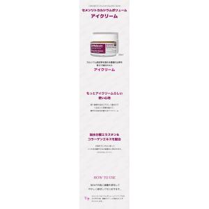 dr.melaxin ドクターメラクチン セメ...の詳細画像4