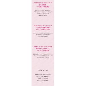 banilaco バニラコ オールデープレップ...の詳細画像2