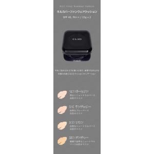 clio クリオ キルカバーファンウェアクッシ...の詳細画像1