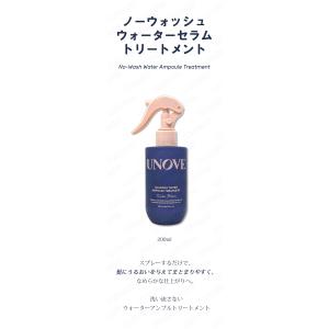 アノブ unove ノーウォッシュウォーターセ...の詳細画像1