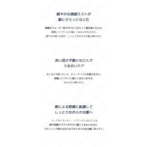 アノブ unove ノーウォッシュウォーターセ...の詳細画像2