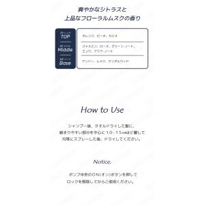 アノブ unove ノーウォッシュウォーターセ...の詳細画像3