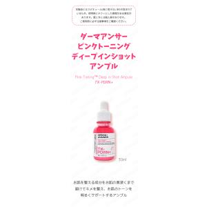 CNP Laboratory チャアンドパク ...の詳細画像1
