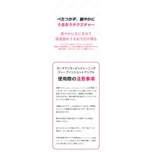 CNP Laboratory チャアンドパク ...の詳細画像2